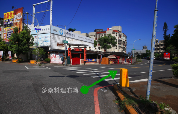 斜坡頂點紅綠燈，見到「多桑料理」立刻右轉